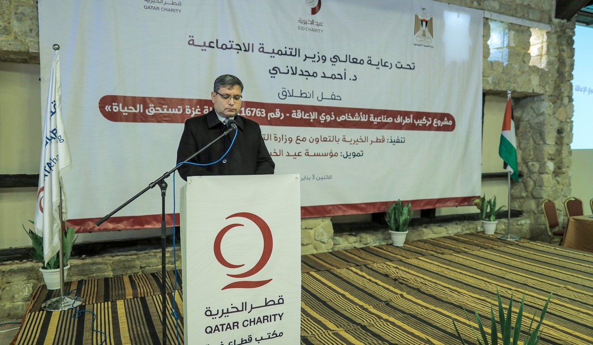 Qatar Charity